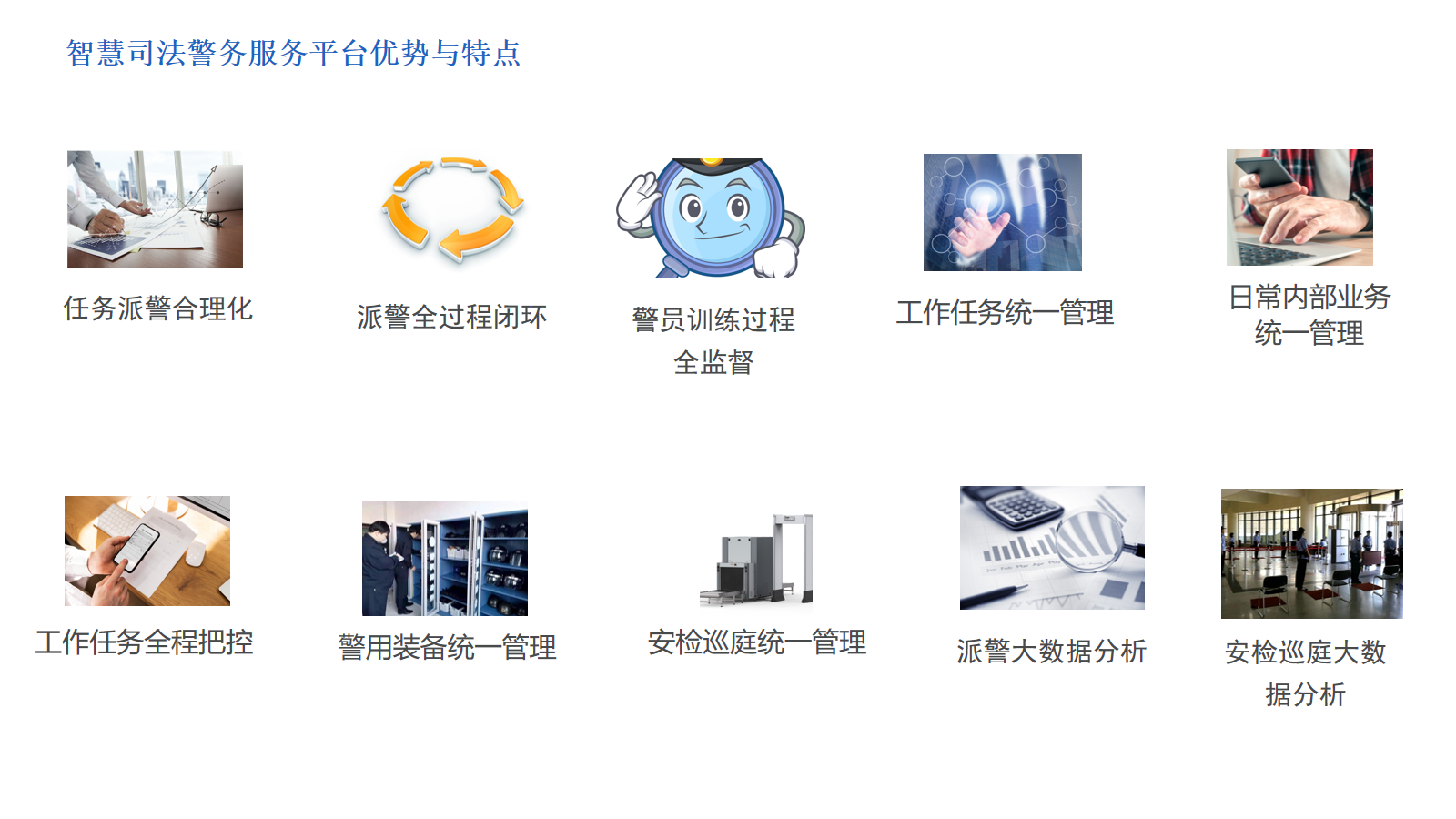 幻灯片17